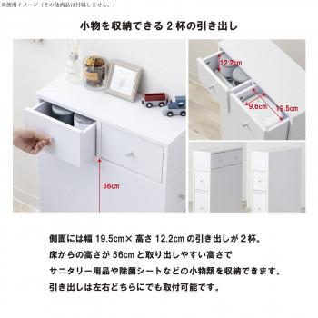 爆買 サン・ハーベスト 多機能トイレラック(引き出し付き) WJ-2402 WH ホワイト 代引き不可