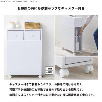 爆買 サン・ハーベスト 多機能トイレラック(引き出し付き) WJ-2402 WH ホワイト 代引き不可