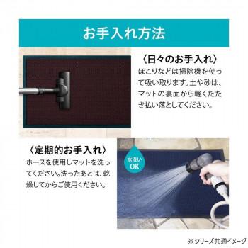 日本クリンテック 3Dメッシュ玄関マット 屋外用 90×120 レッド_2