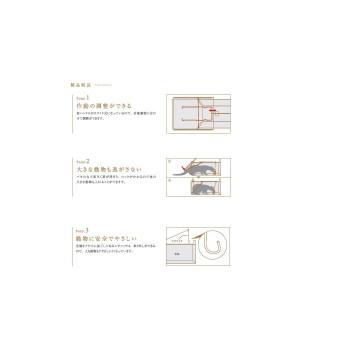 爆買 栄ヒルズ　タヌキ・ヌートリア用捕獲器　D type No.303　TN-3 代引き不可_2