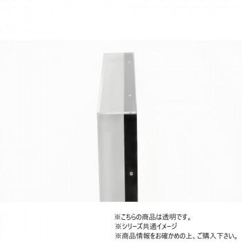 大額 全面透明BOX額 9988 363x310(F3)  ブラック_2