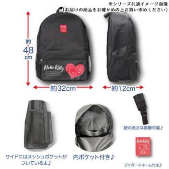 畑山商事 サンリオ リュックサック 2 シナモロール 33203777 : A-life
