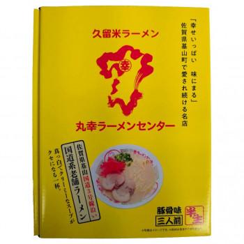 銘店 箱入 丸幸ラーメンセンター 3食入×10箱セット 代引き不可 : A