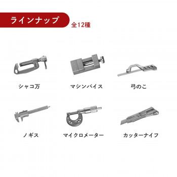 キャステム MICRO TOOL SET : A-life Shop - 通販 - Yahoo!ショッピング
