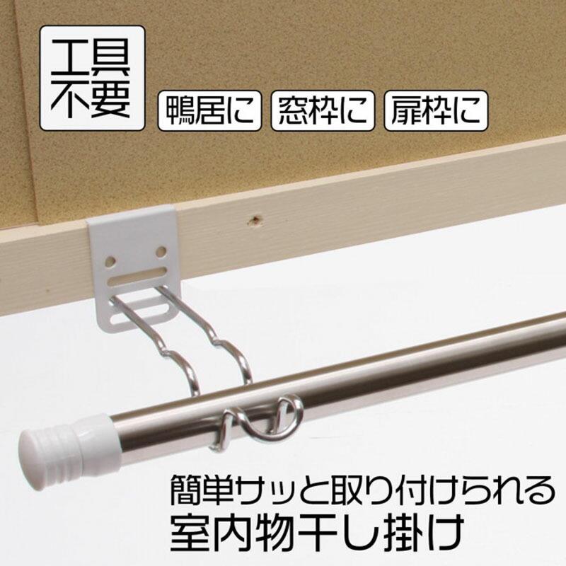 室内 物干し 掛け ２個 室内干し ハンガー掛け コンパクト 部屋干し 物干し 鴨居 窓枠 扉枠 フック 簡単 便利 グッズ 賃貸 ネジ釘不要｜a-life｜02