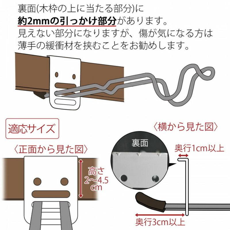 室内 物干し 掛け ２個 室内干し ハンガー掛け コンパクト 部屋干し 物干し 鴨居 窓枠 扉枠 フック 簡単 便利 グッズ 賃貸 ネジ釘不要｜a-life｜06