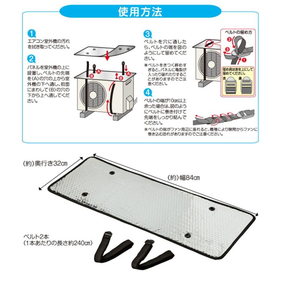 エアコン室外機カバー 4個セット 室外機 カバー 日よけ 室内機 エアコン室外機カバー 4個セット 室外機 カバー 日よけ 室内機