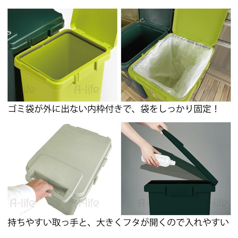 爆買 ゴミ箱 45リットル 1個 選べる3色 グリーン 日本製 JAPAN