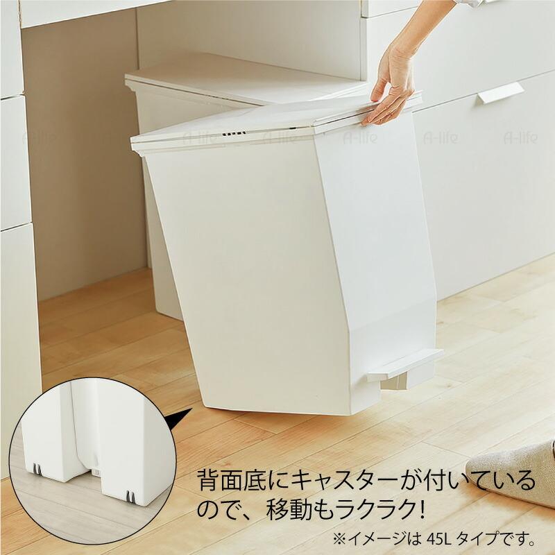 ペダル式 抗菌 ゴミ箱 20L 1個 日本製 JAPAN ホワイト ブラック