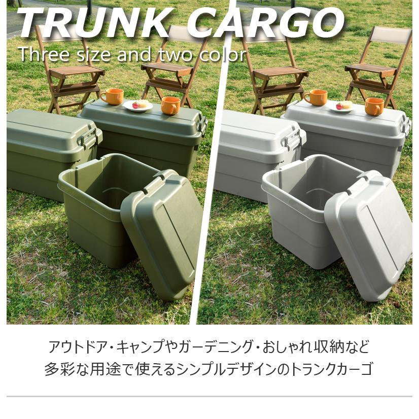 収納ケース 70L グレー カーキ 1個 収納ボックス ガレージ 収納