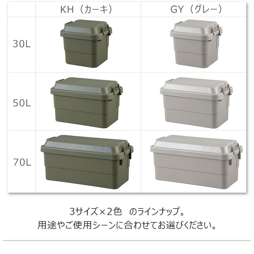 収納ケース 70L グレー カーキ 1個 収納ボックス ガレージ 収納