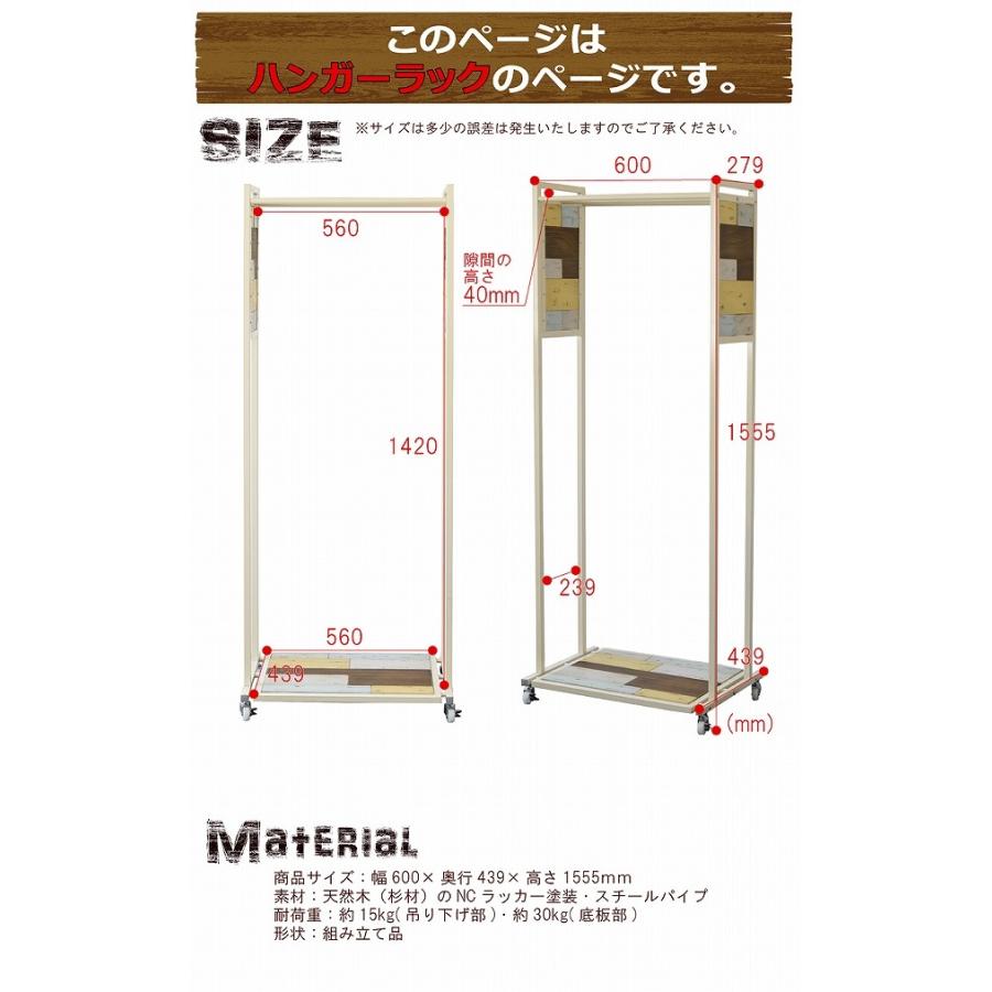 ハンガーラック 天然木 北欧 木製 オープンラック 収納家具 アイアン おしゃれ  アンティーク  塗装 モダン スタイリッシュ ハンドメイド｜a-life｜07