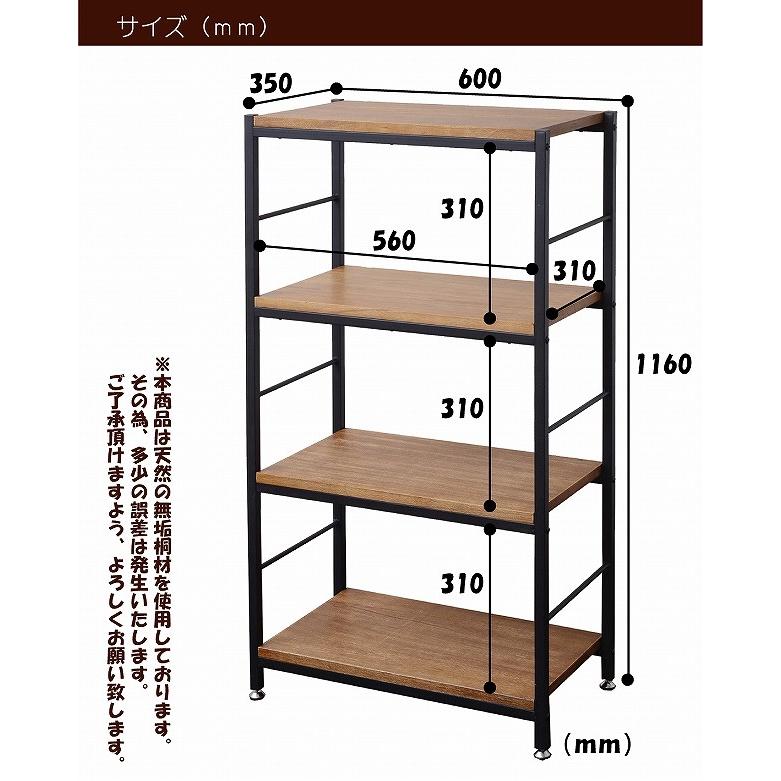 木製ラック 幅60 オープンシェルフ ラック ウッドラック パイプ 木製ラック 幅60 オープンシェルフ ラック ウッドラック パイプ