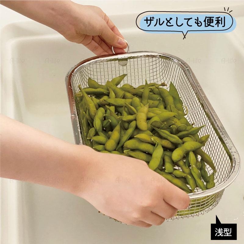 ステンレス 水切りかご 浅型深型セット 食洗機対応 日本製 燕三条 ザル