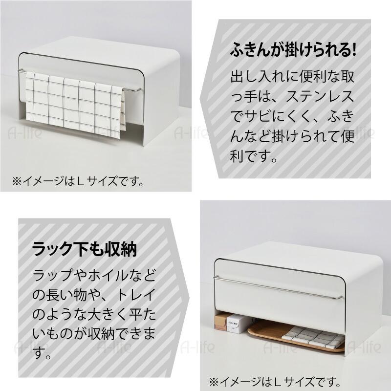 トースターラック ブレッドケース 引き出し 収納 ホワイト グレー