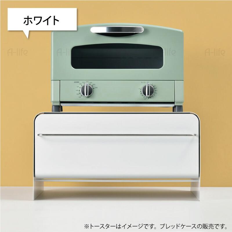 トースターラック ブレッドケース Ｓサイズ 引き出し 収納 ホワイト グレー トースター 置き台 収納 ブレッドドロワー パンケース 楽天市場】トースターラック ブレッドケース 引き出し 収納