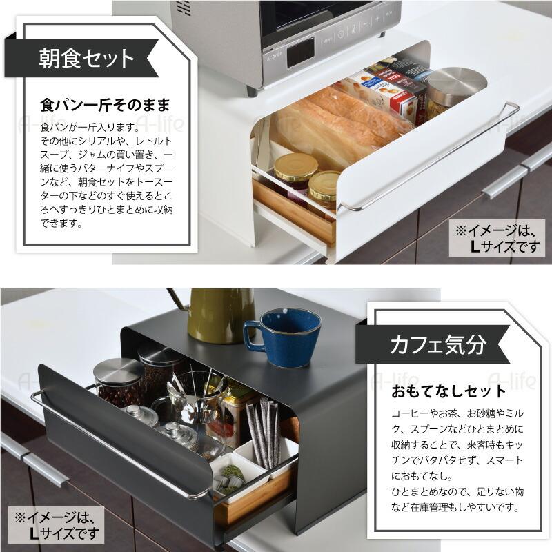 トースター仕合わせ ブレッドケース Ｓ大きさ 抽き出し 納める 白いこと 薄墨色 トースター 置き台 納める ブレッドドロワー 食麺麭入れもの カウンタ上納める