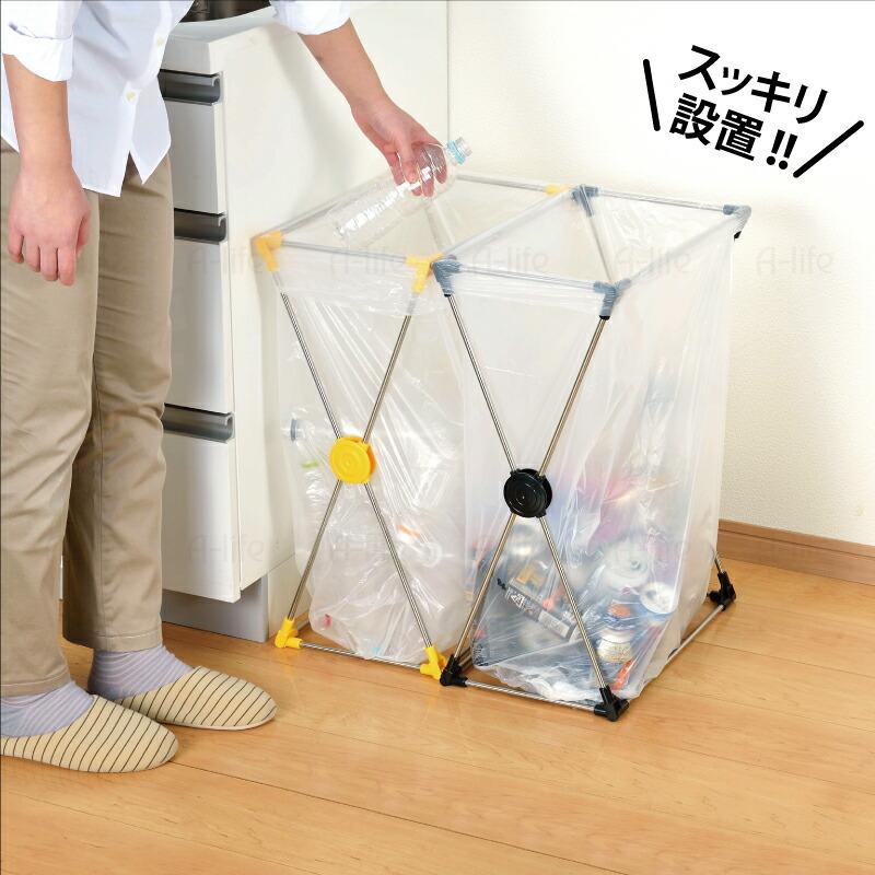 ゴミ袋スタンド 45L 1個 日本製 JAPAN ステンレス ブラック イエロー