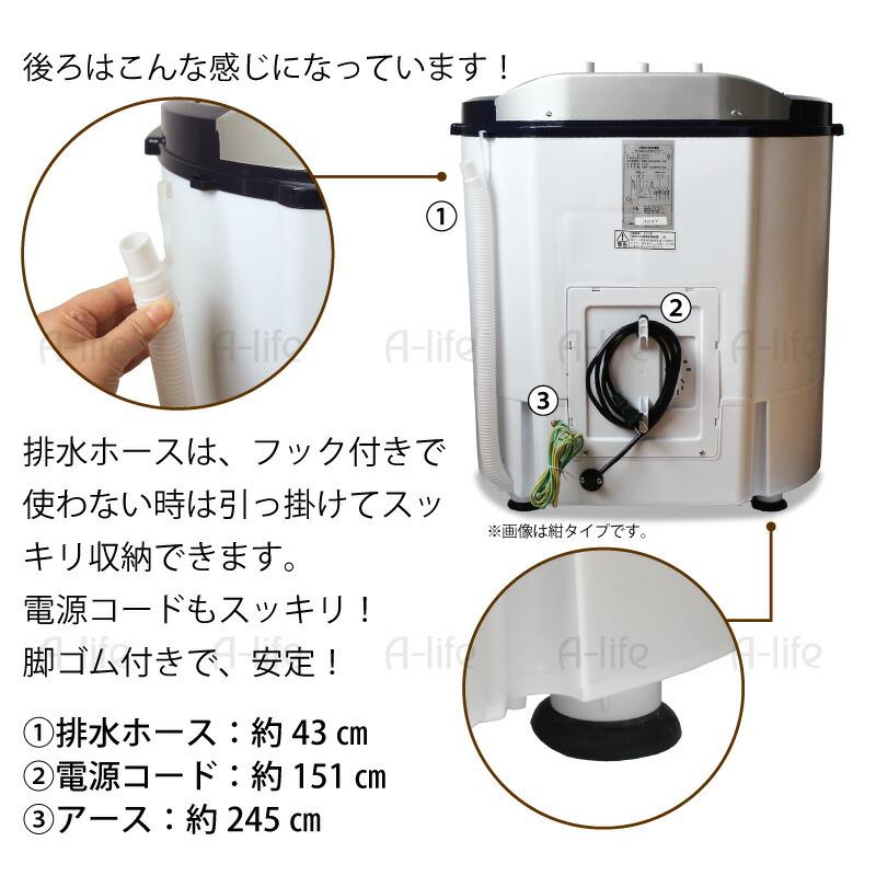 ミニ洗濯機 コンパクト 二層式洗濯機 小型洗濯機 マイセカンド ミニ洗濯機 コンパクト 二層式洗濯機 小型洗濯機 マイセカンド