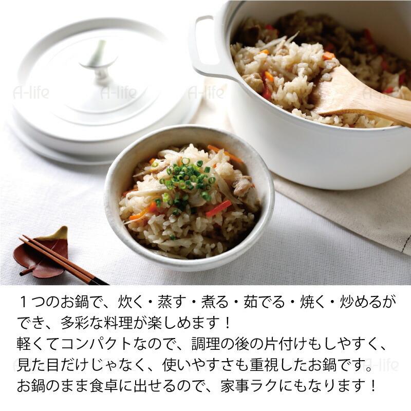 コンパクト 無水調理 鍋 2.4L 18cm ih対応 ホワイト ブラック 鍋 ih 炊飯 炊飯鍋 簡単 シンプル キッチン 台所 時短調理 時短 :t3cb-musui:A-life Shop - 通販 - Yahoo!ショッピング コンパクト 無水調理 鍋 2.4L 18cm ih対応 ホワイト ブラック 鍋 ih 炊飯 炊飯鍋 簡単 シンプル キッチン 台所 時短調理 時短 :t3cb-musui:A-life Shop - 通販 - Yahoo!ショッピング