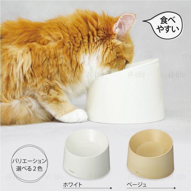 日本製 ペット用 撥水 食器 1個 ホワイト ベージュ 犬用 猫用