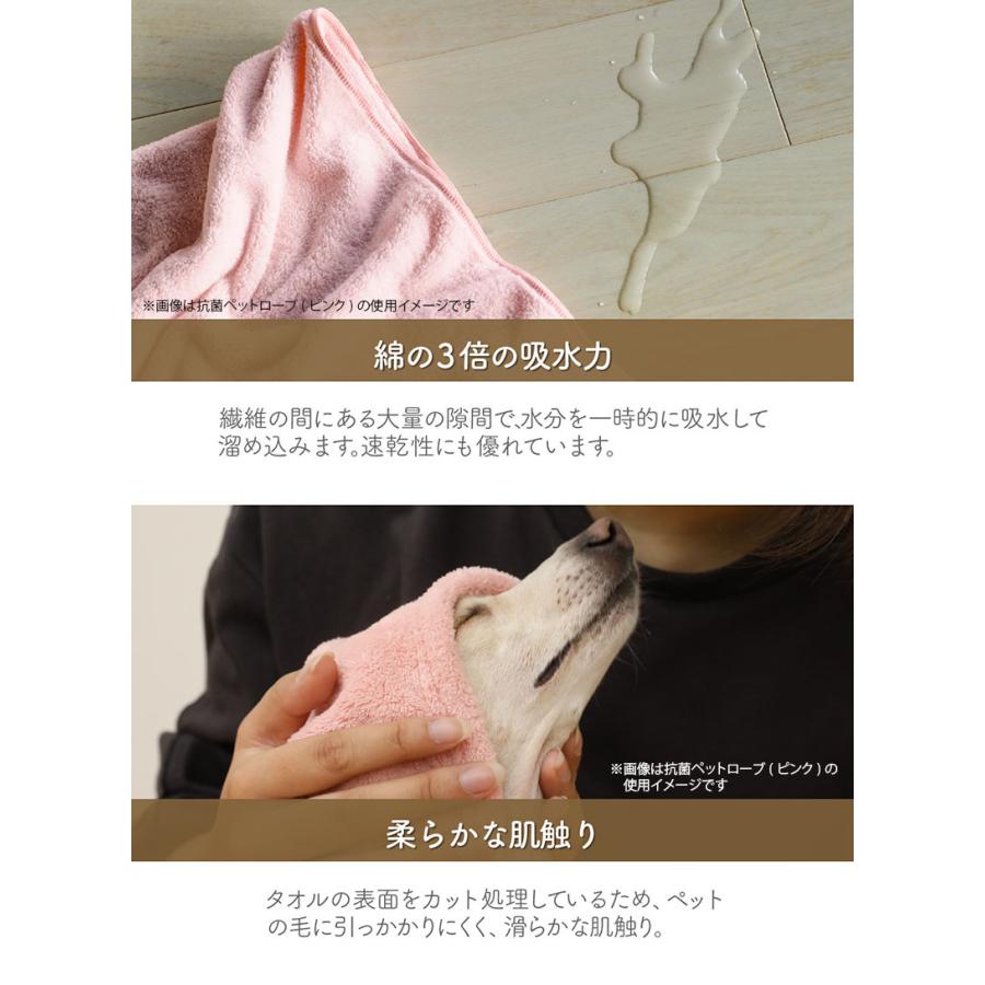 抗菌 マイクロファイバー ペット用ローブ １個 ピンク ブルー 犬用 猫用 超小型犬 小型犬 ペット 犬 猫 シャンプー  いぬ ねこ 防寒着 |  | 04