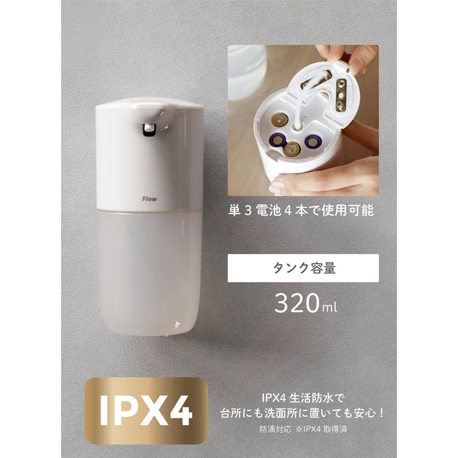 オートディスペンサー 霧タイプ アルコール用 ディスペンサー 自動