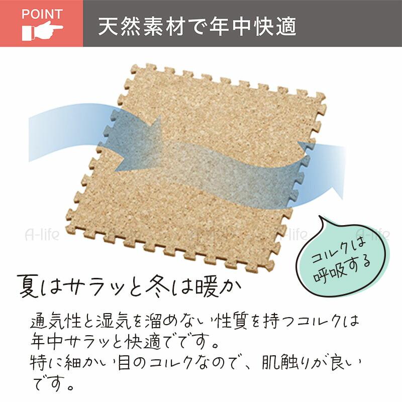 ジョイント マット コルク 【細かめ】 64枚組 ジョイントマット プレイ