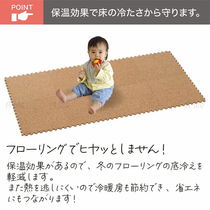 ジョイント マット コルク 【細かめ】 64枚組 ジョイントマット プレイ