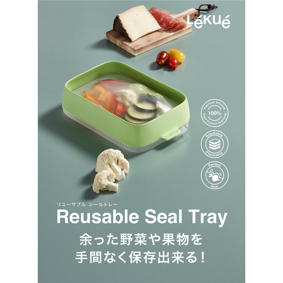 Lekue (ルクエ) シールトレー 1個 シリコンラップ トレイ シリコン
