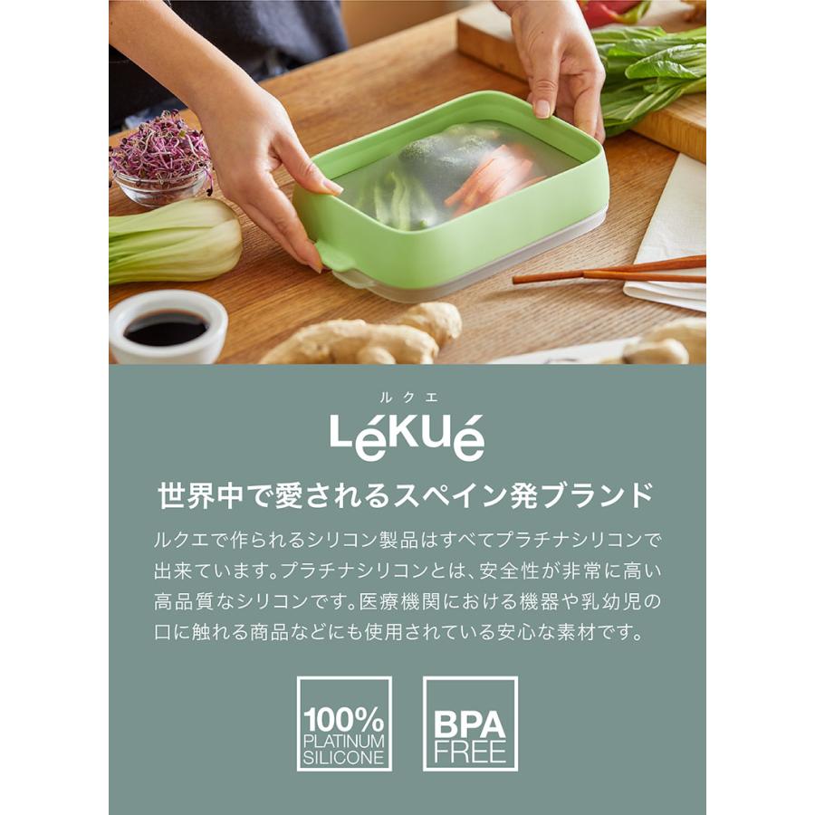 Lekue (ルクエ) シールトレー 1個 シリコンラップ トレイ シリコン
