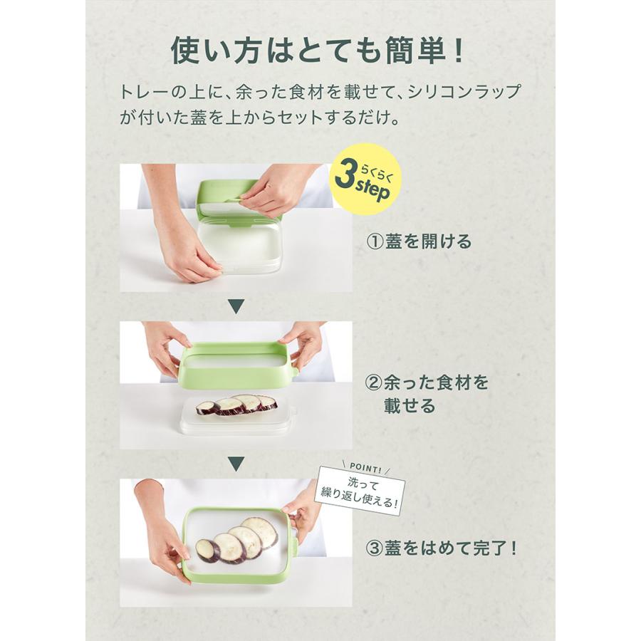 Lekue (ルクエ) シールトレー 1個 シリコンラップ トレイ シリコン
