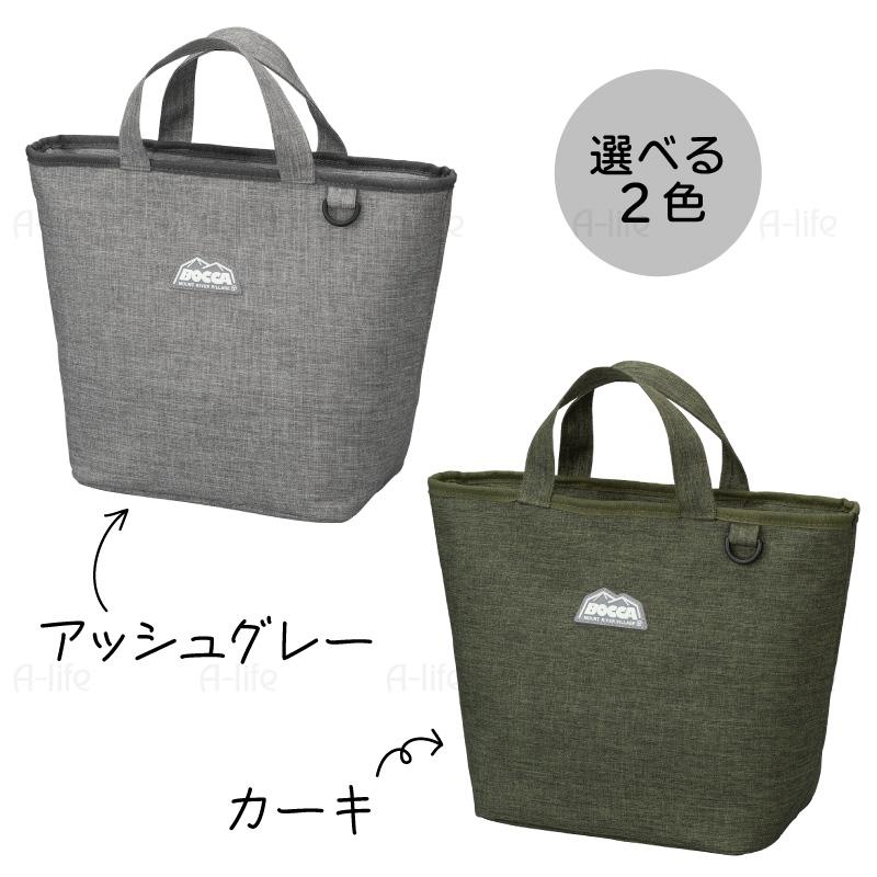 保冷 ランチバッグ アッシュグレー カーキ 弁当 おしゃれ ランチトート