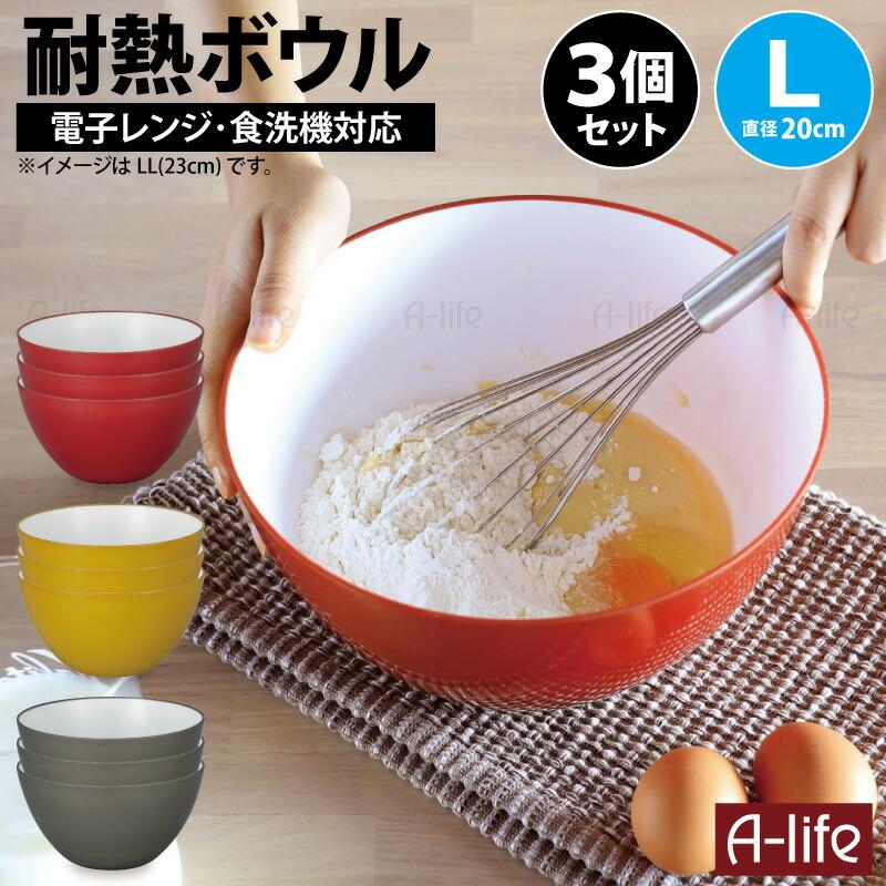 9cm ボウル カレボウル DURALEX（デュラレックス） ⑥テンマプラスチック　ボウル2個セット 6個セット AMBER （ 食器