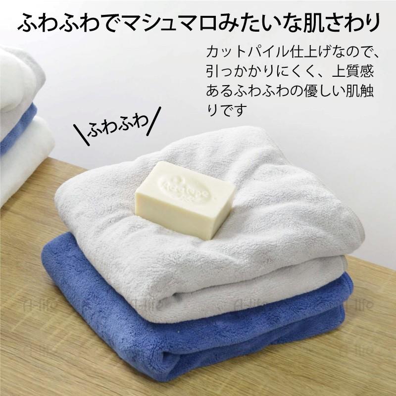 爆買 フェイスタオル 1枚 80cm×30cm タオル ホワイト ブルー グレー