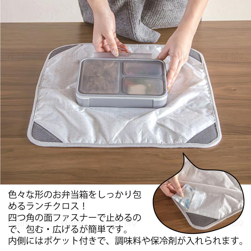 保冷 ランチクロス 弁当箱入れ ブルー イエロー グレー 弁当 包み