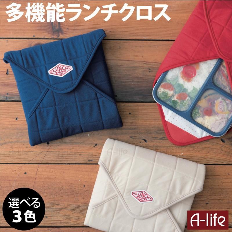 保冷 ランチクロス 弁当箱入れ ネイビー レッド ベージュ 弁当 包み おしゃれ お弁当包み ナフキン お弁当箱 女子 大人 ランチマット T3cblunchwrapper A Life Shop 通販 Yahoo ショッピング