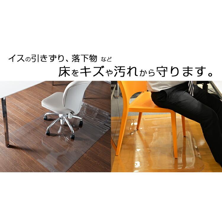 ゲーミングチェアマット 椅子 マット 傷付き防止 チェアマット 73cm