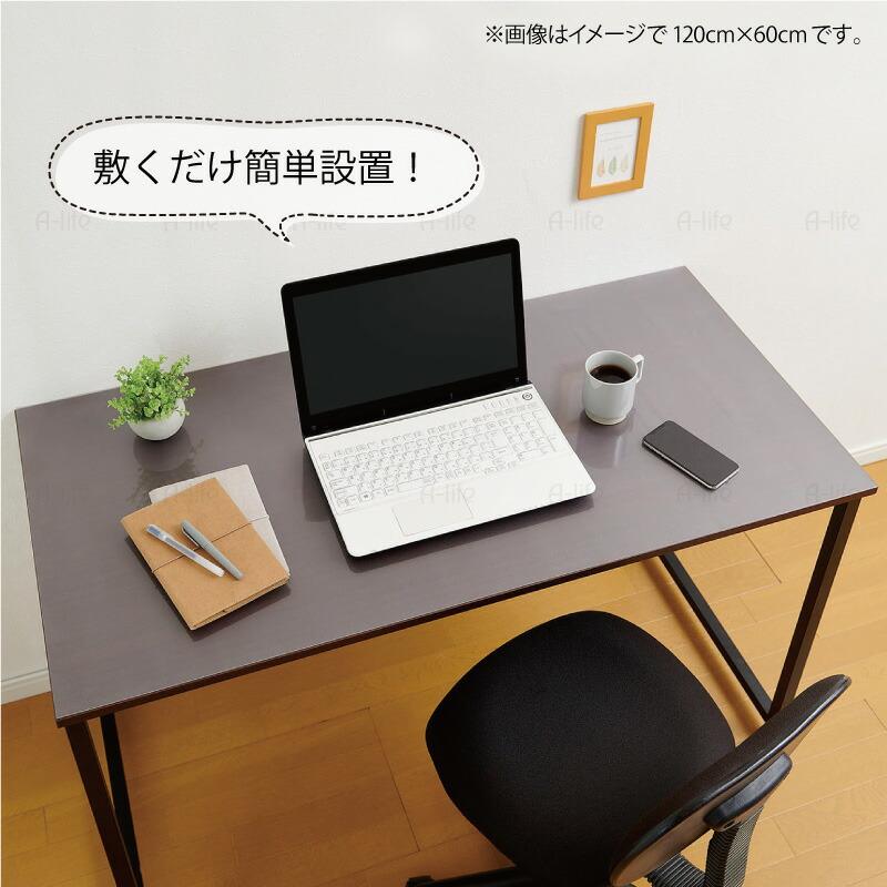 デスクマット 透明 120cm×60cm 1枚 日本製 PCマット 保護マット