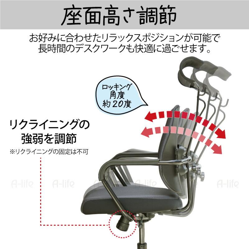 DUOREST (デュオレスト) デスクチェア ヘッドレスト 肘掛け付き