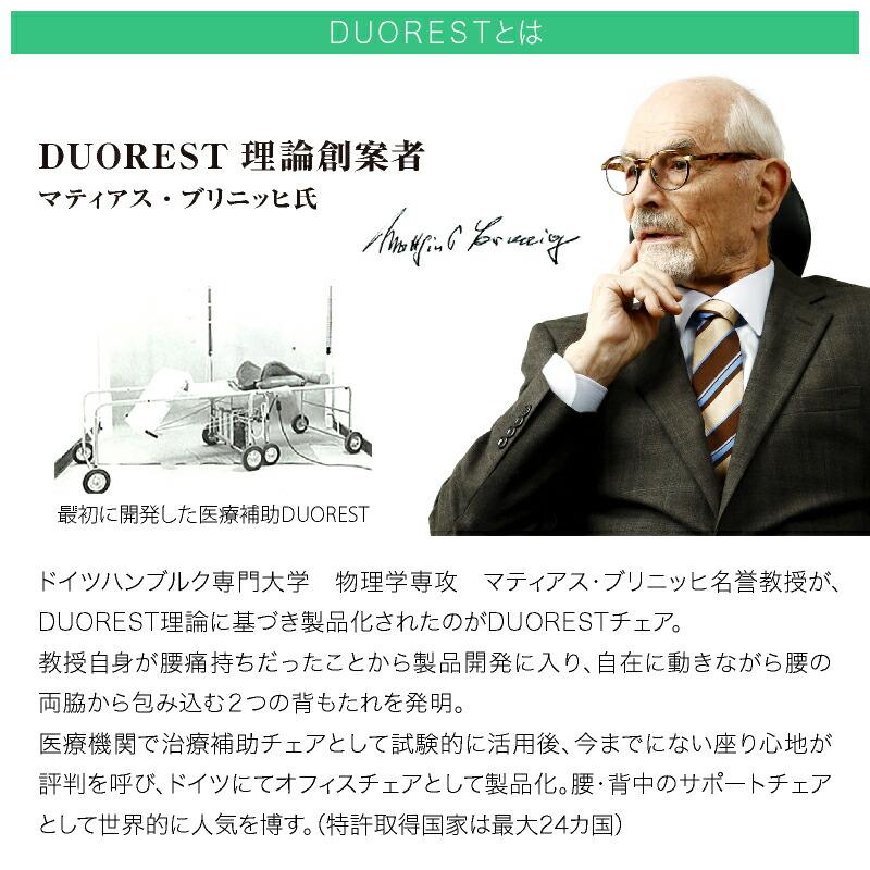 DUOREST (デュオレスト) デスクチェア 肘掛けなし 7000w 日本製 ブラック レッド キャスター コンパクト チェア デスクチェアー｜a-life｜09