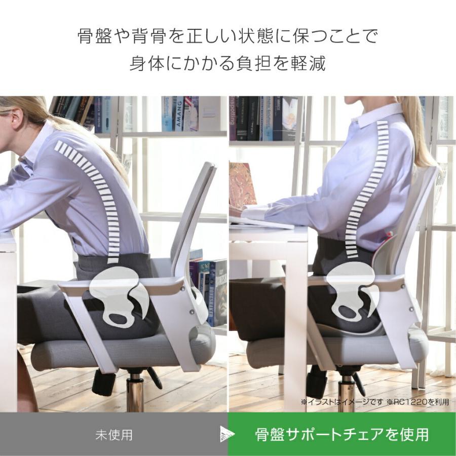 骨盤サポートチェア Lサイズ メイクシート 骨盤矯正 ボディメイクシート スタイル 椅子 姿勢
