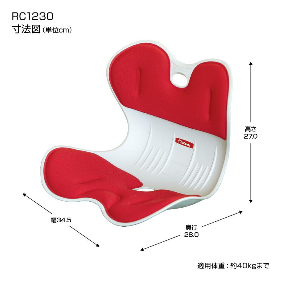 子供用 骨盤サポートチェア Sサイズ 骨盤矯正 椅子 姿勢 メイク