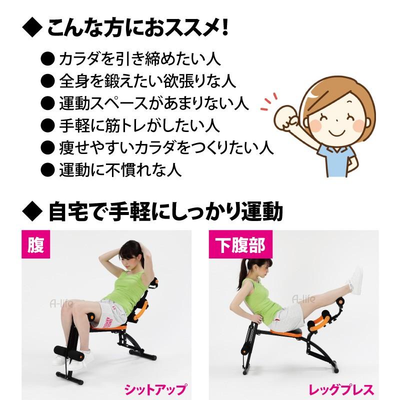イージーエクサ マルチジム 腹筋マシン シットアップベンチ レッグ