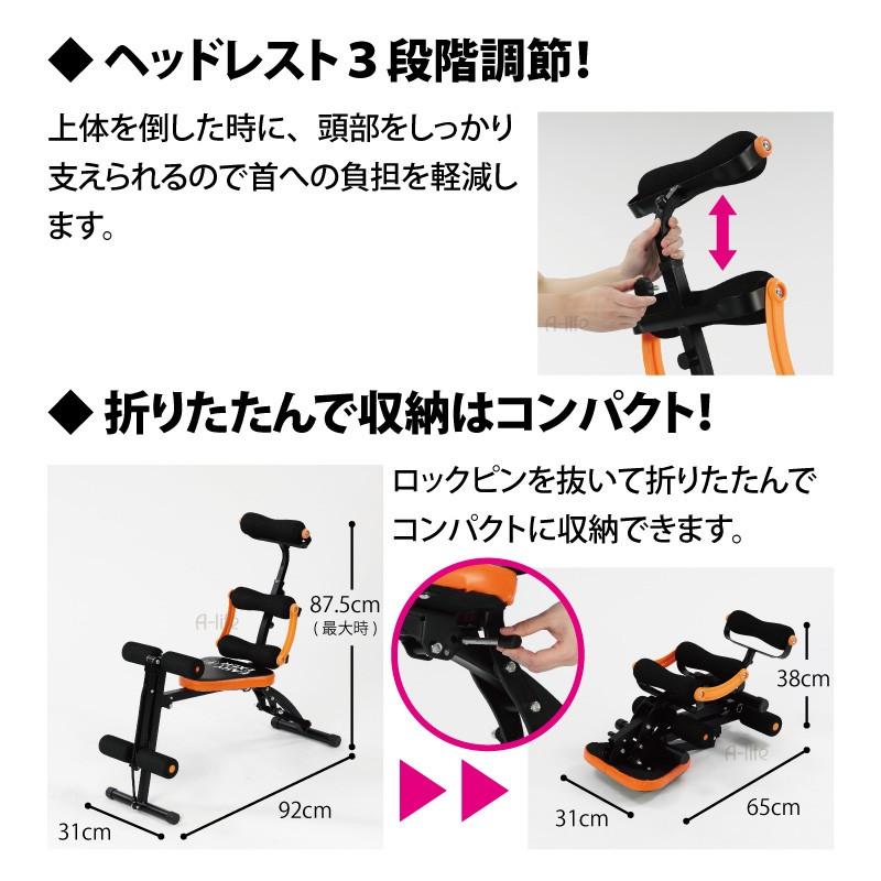 イージーエクサ マルチジム 腹筋マシン シットアップベンチ レッグ