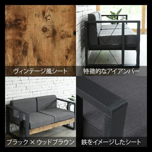 ブルックリンスタイル ラブソファ 幅122 奥行62 座面高37　二人掛け　ソファ ローソファ JK-PLAN（ジェイケイ・プラン） ブルックリンスタイル ラブソファ 幅
