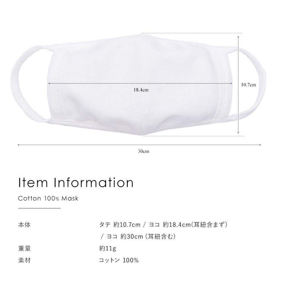1枚あたり300円 マスク 100枚セット 夏用 洗える 綿 コットン