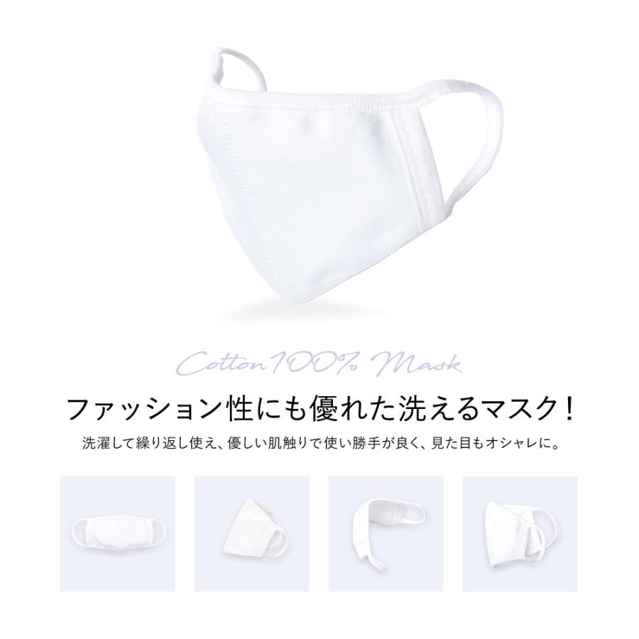 1枚あたり300円 マスク 100枚セット 夏用 洗える 綿 コットン 100