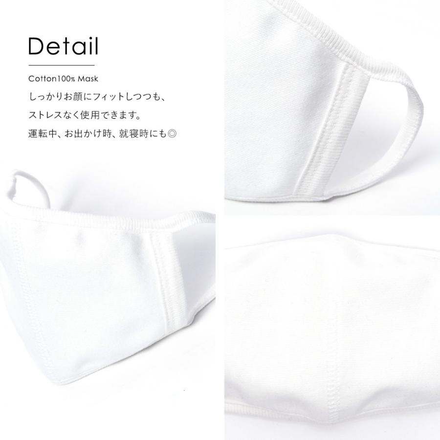 1枚あたり300円 マスク 100枚セット 夏用 洗える 綿 コットン