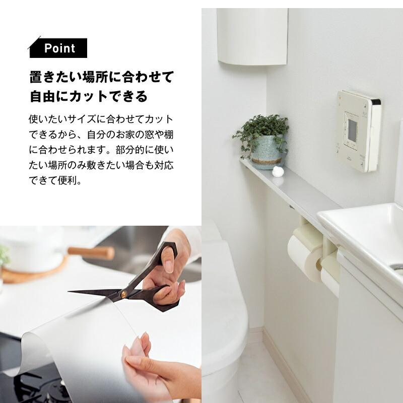 クリアシート 透明 透明マット 60cm 奥行12cm 日本製 保護マット 北欧